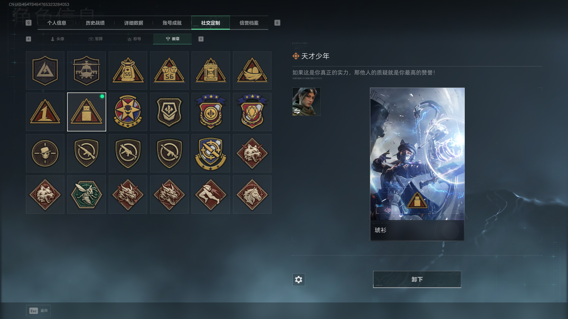 SJZCMW385807三角洲行动账号详情图6