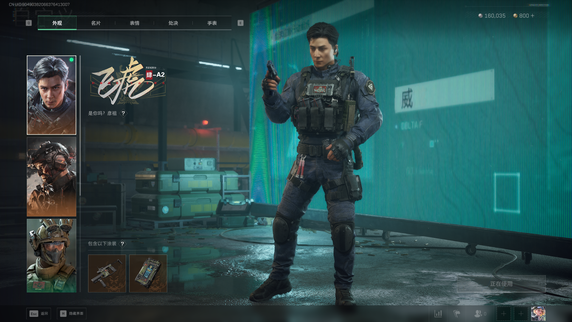 SJZQM397827三角洲行动账号详情图23