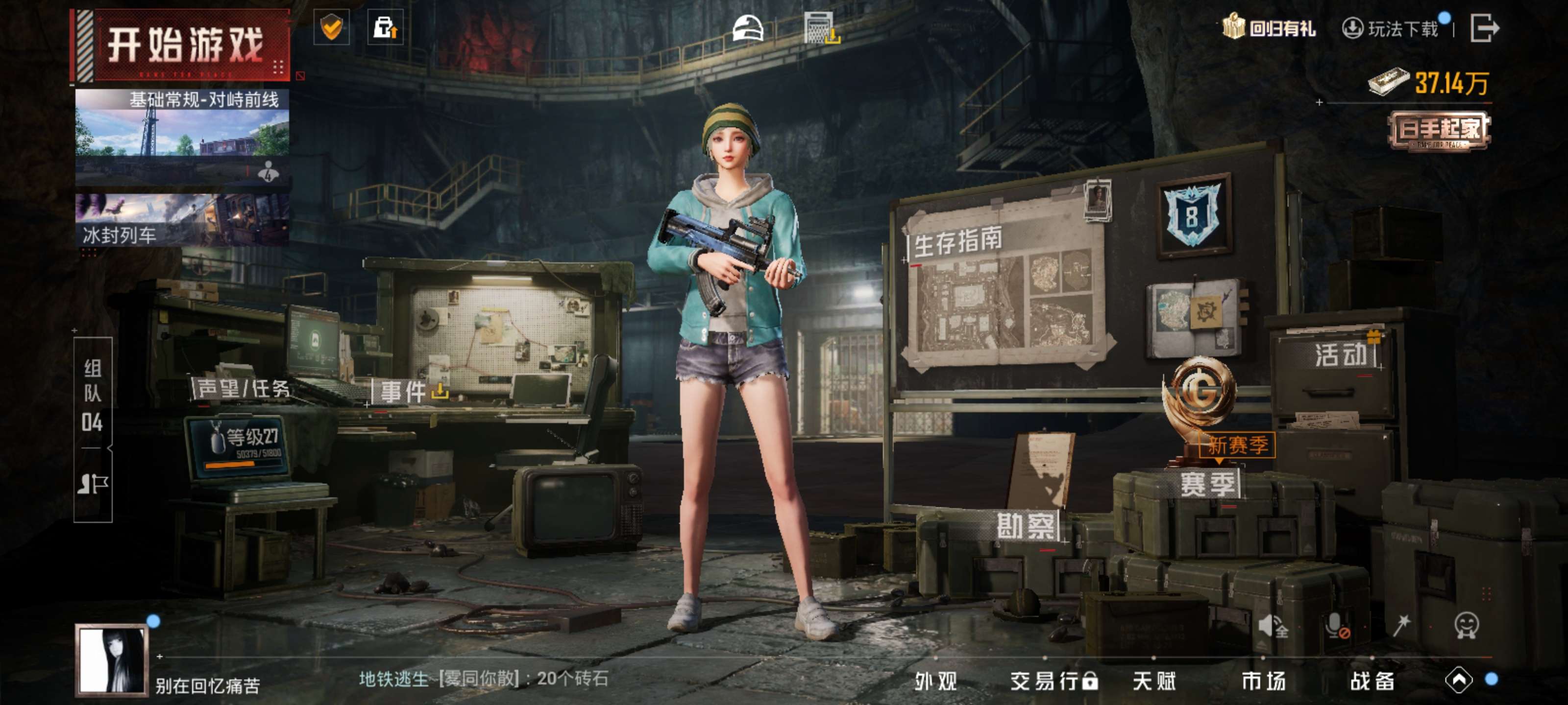 HPZM3414361和平精英账号详情图5 HPZM3414361和平精英账号详情图5