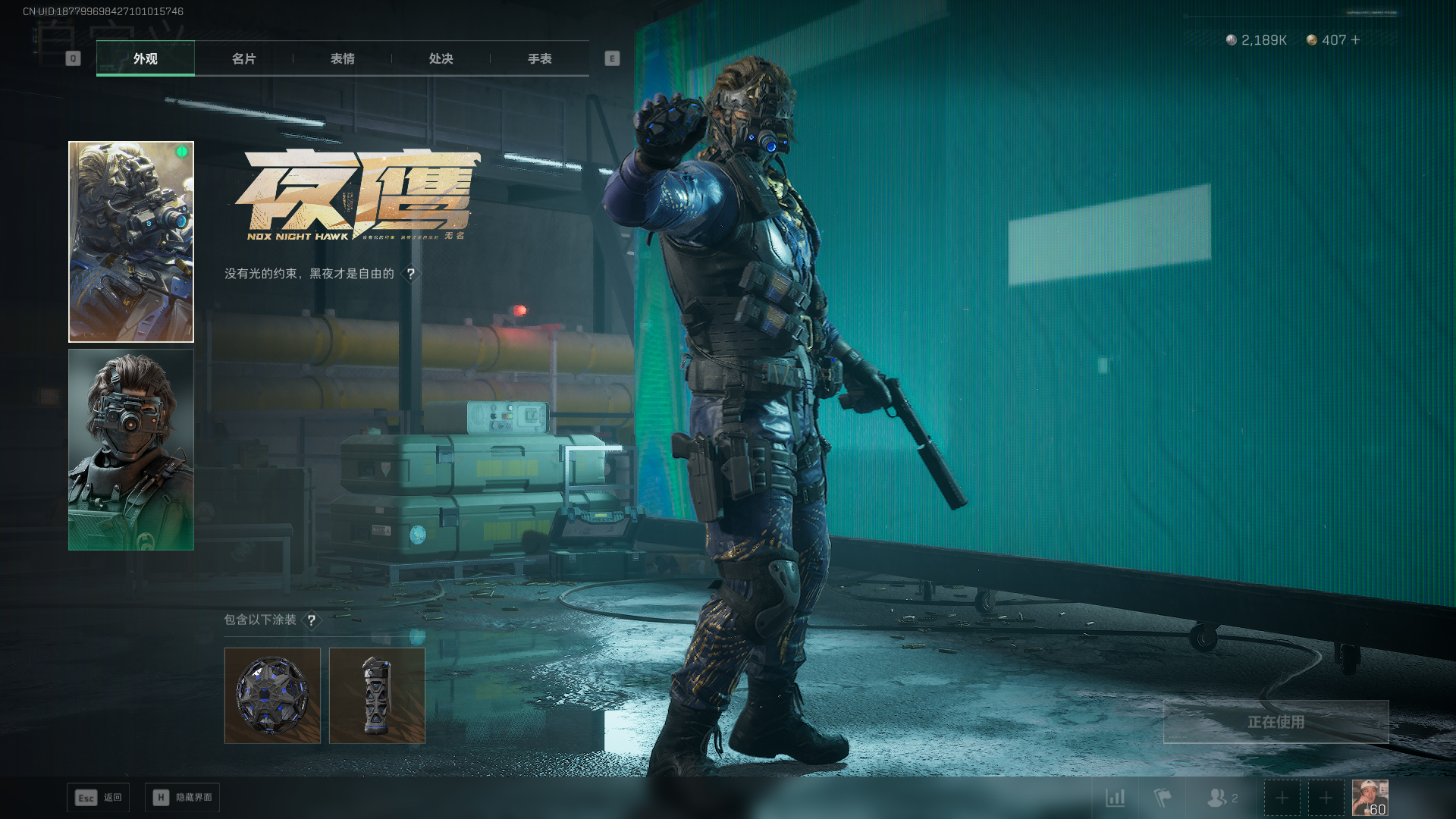 SJZQM397826三角洲行动账号详情图18