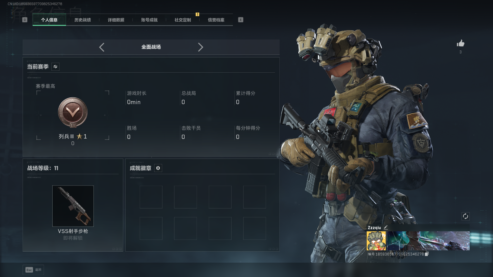 SJZCMW385802三角洲行动账号详情图3 SJZCMW385802三角洲行动账号详情图3