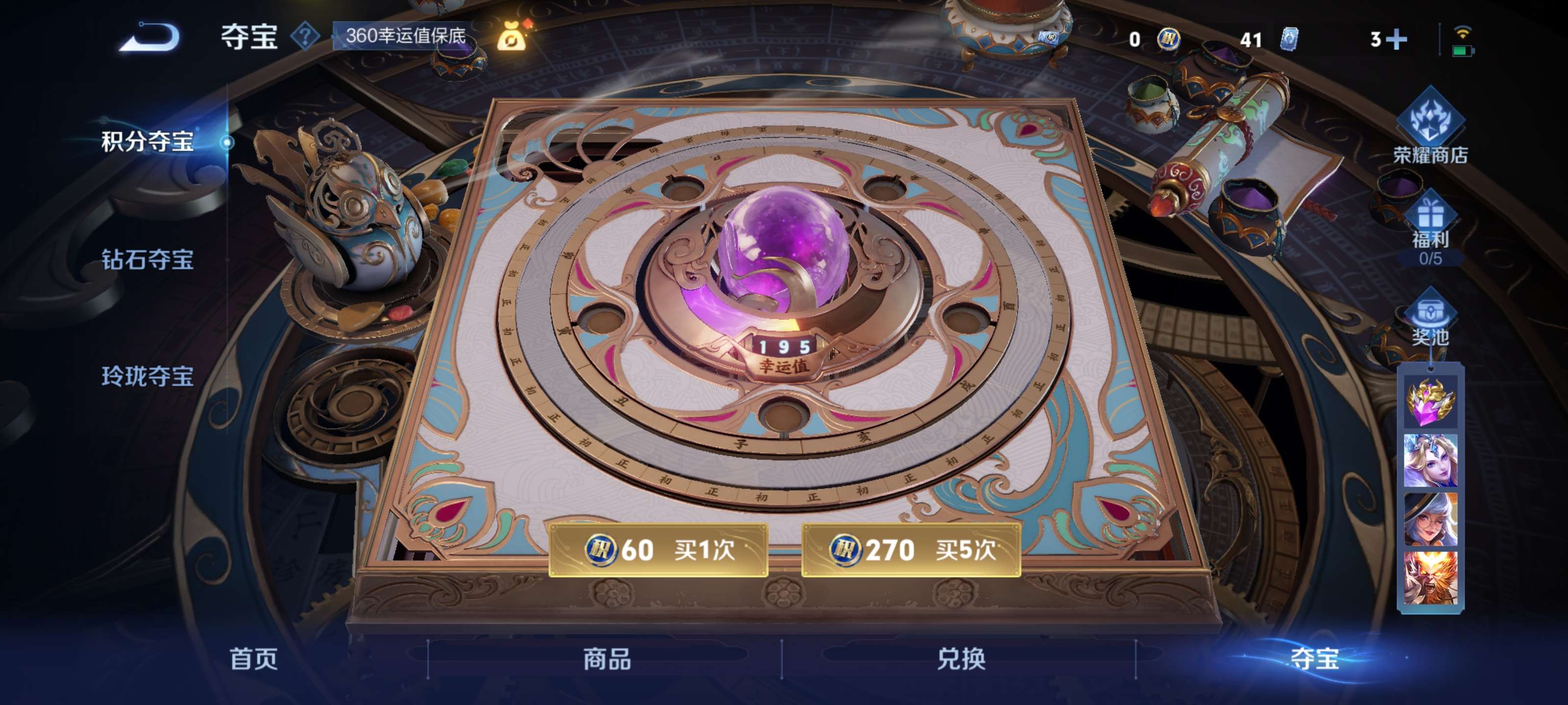 WZZM3404397王者荣耀账号详情图14