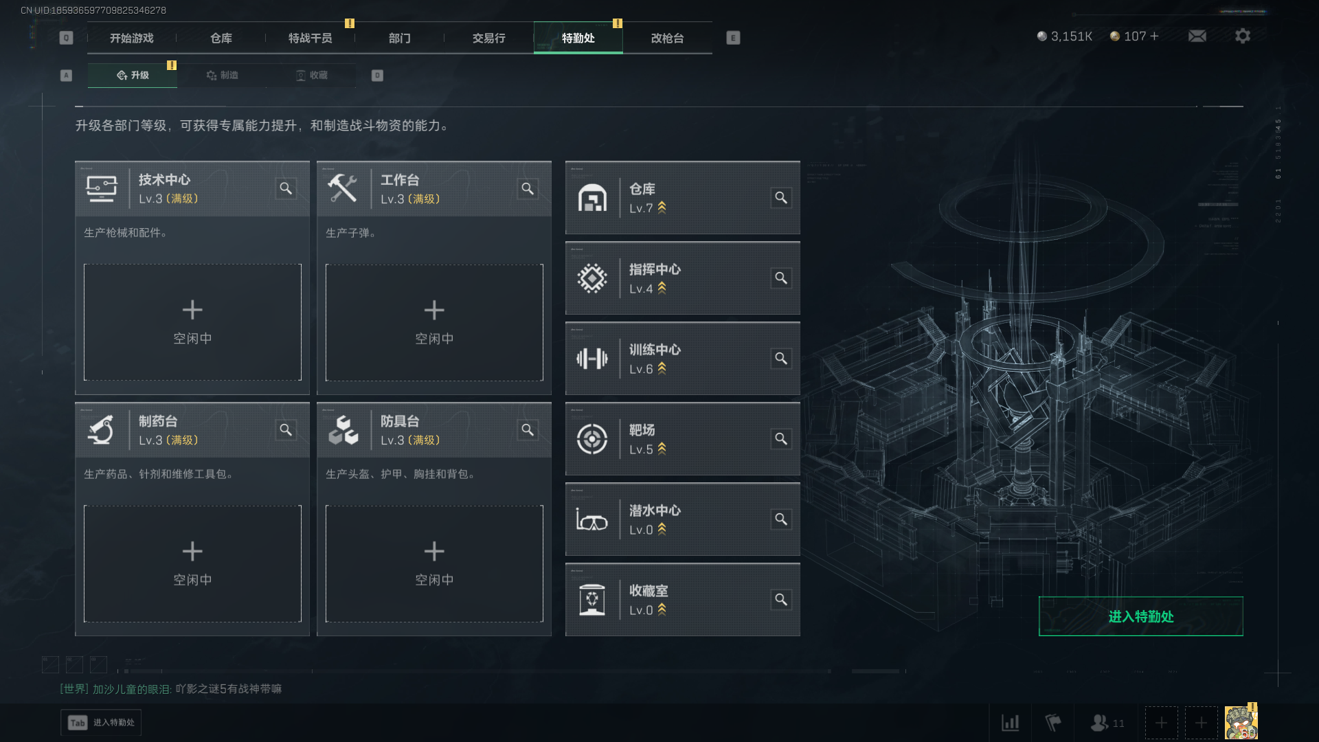 SJZCMW385802三角洲行动账号详情图9 SJZCMW385802三角洲行动账号详情图9