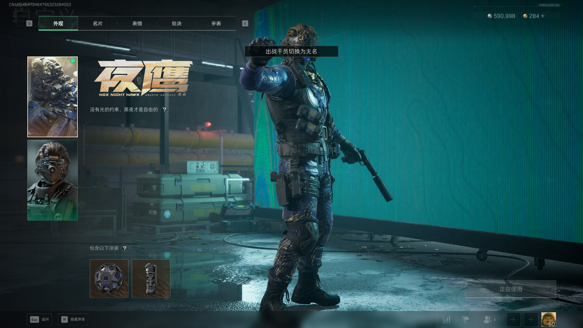 SJZCMW385807三角洲行动账号详情图18