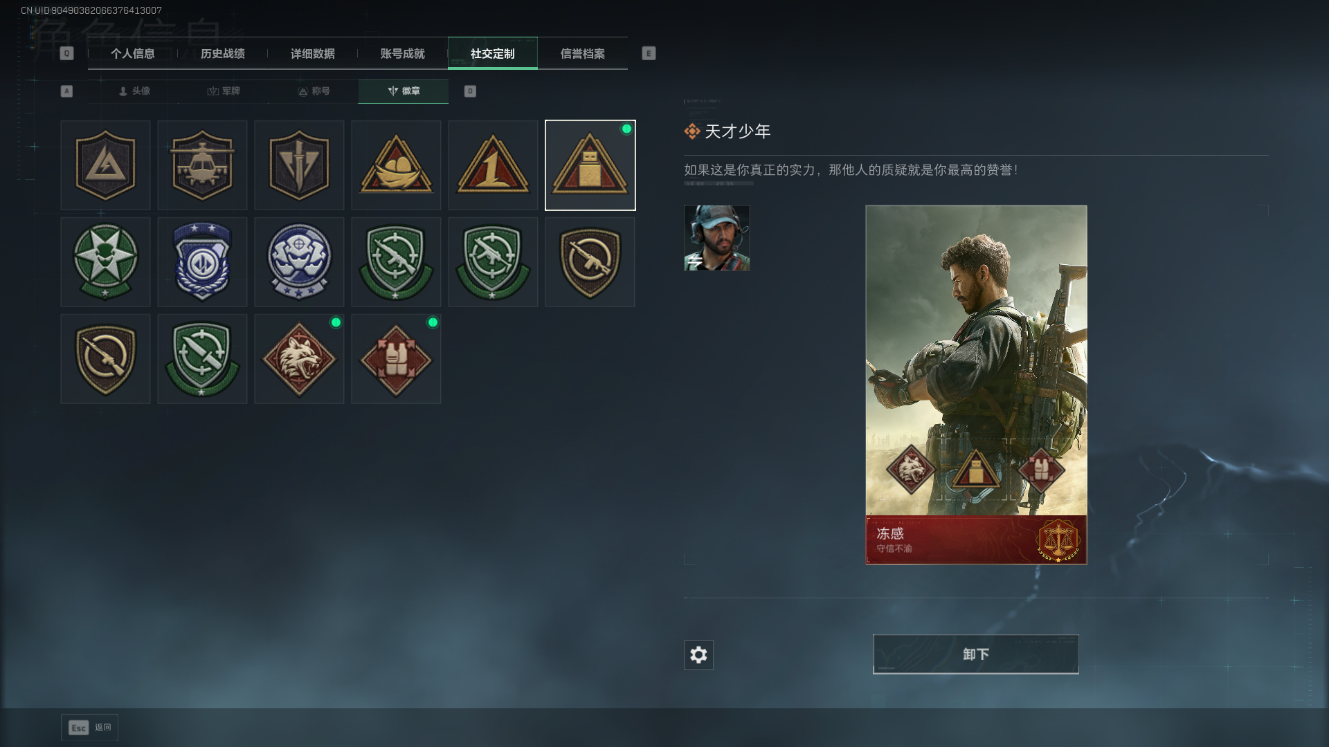 SJZQM397827三角洲行动账号详情图6