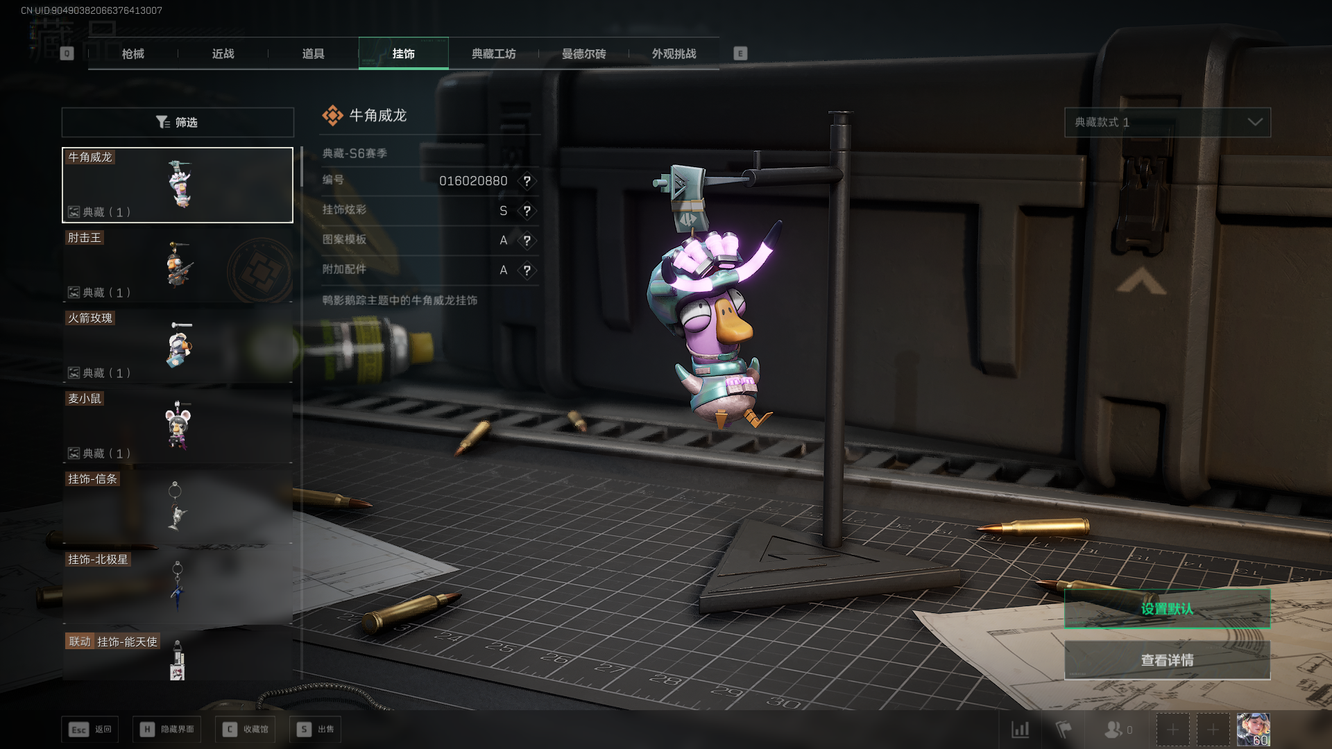 SJZQM397827三角洲行动账号详情图20