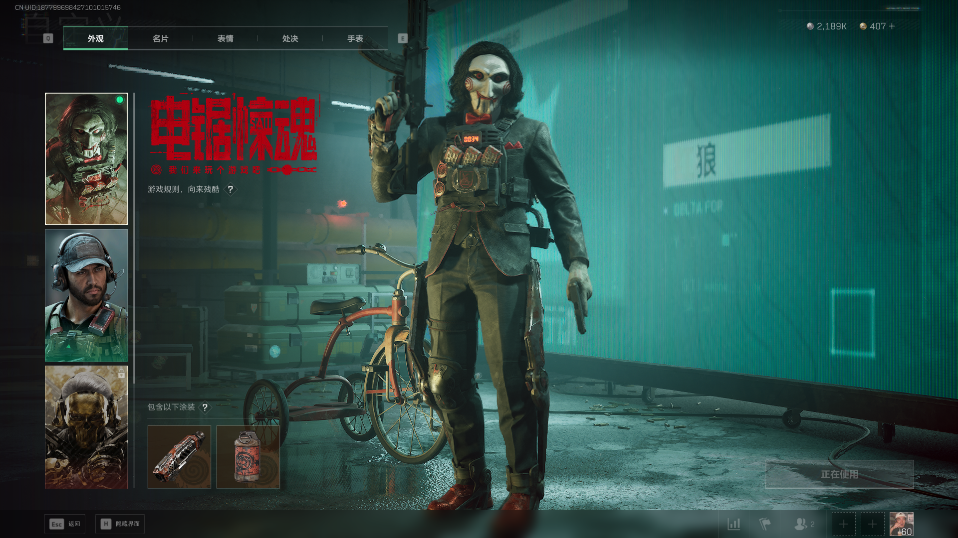 SJZQM397826三角洲行动账号详情图17