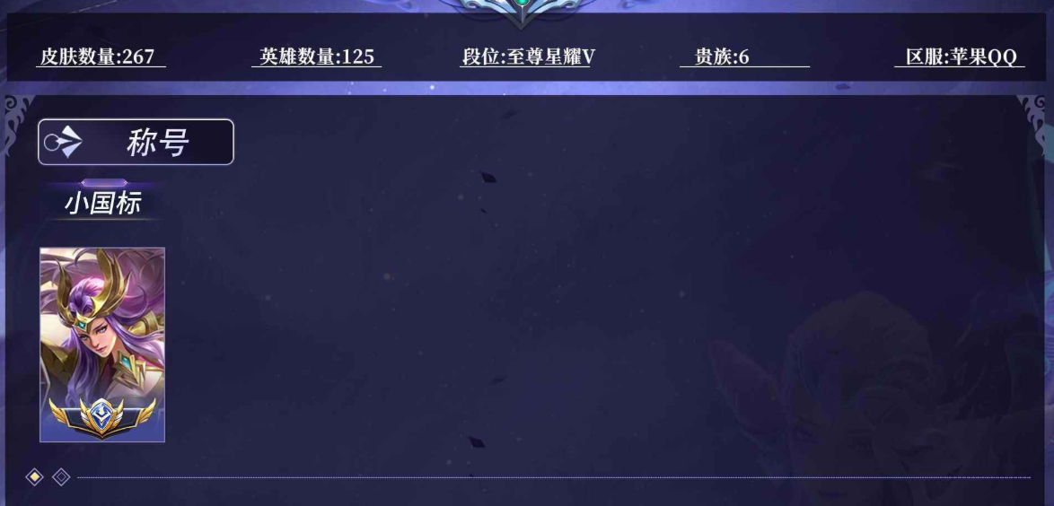 CFCMW425159穿越火线账号详情图11