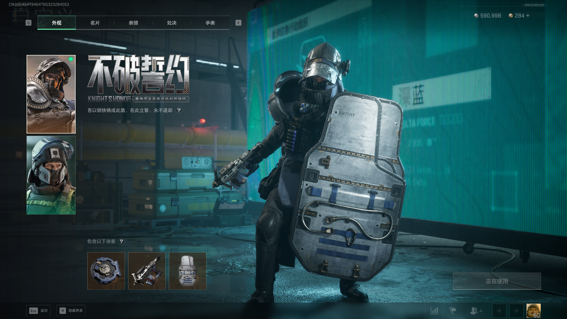 SJZCMW385807三角洲行动账号详情图20