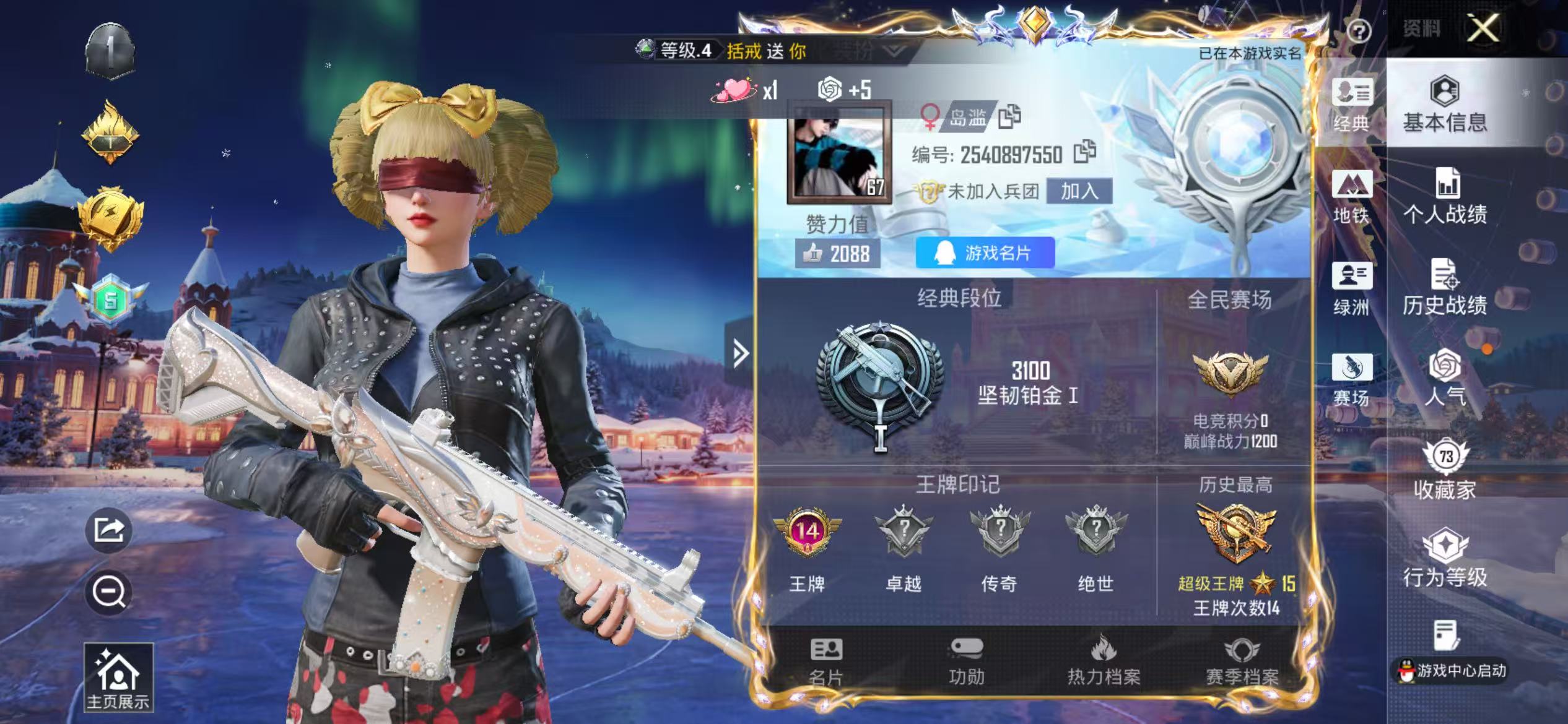 HPSJ3405832和平精英账号详情图2 HPSJ3405832和平精英账号详情图2