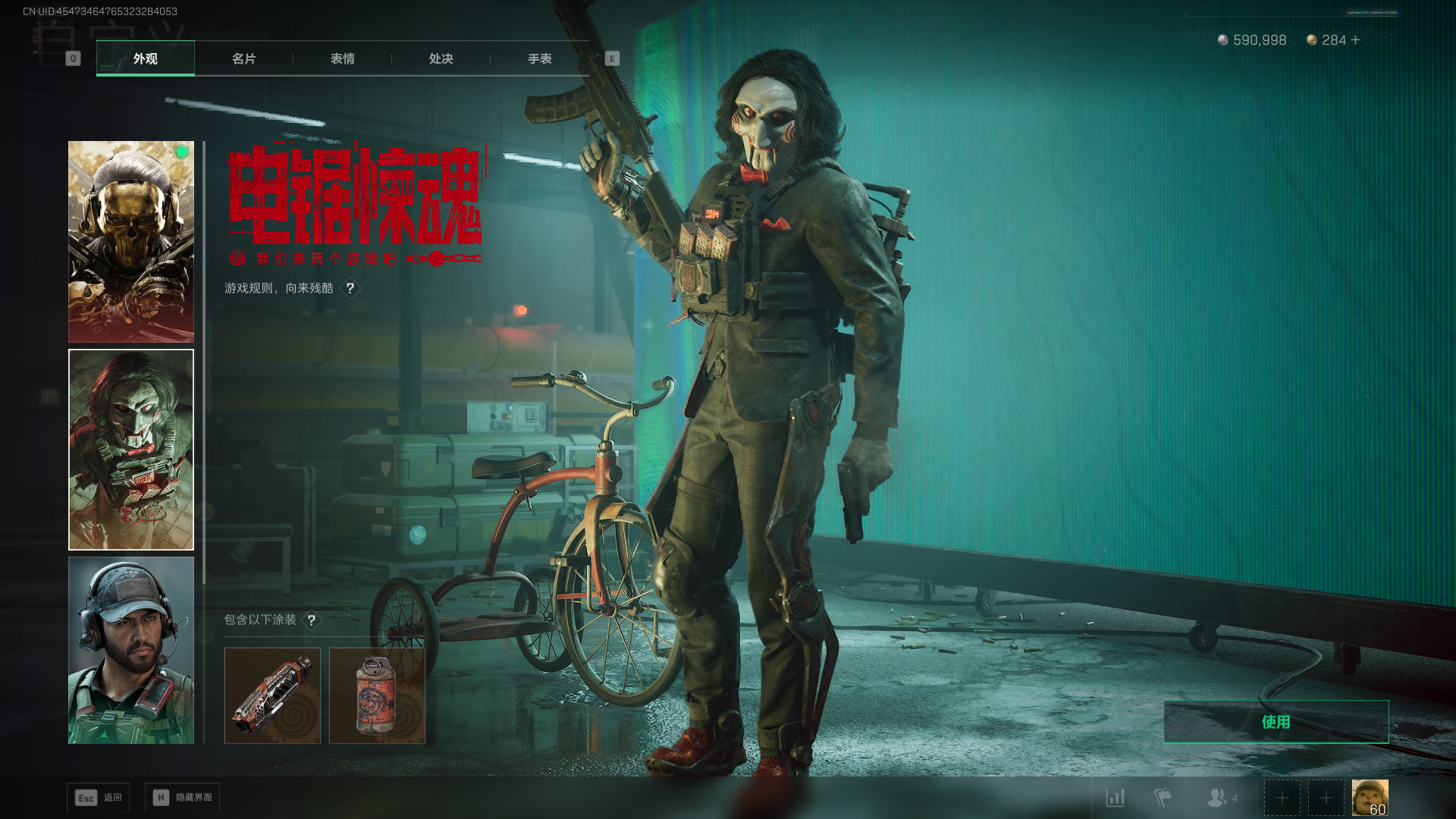 SJZCMW385807三角洲行动账号详情图17