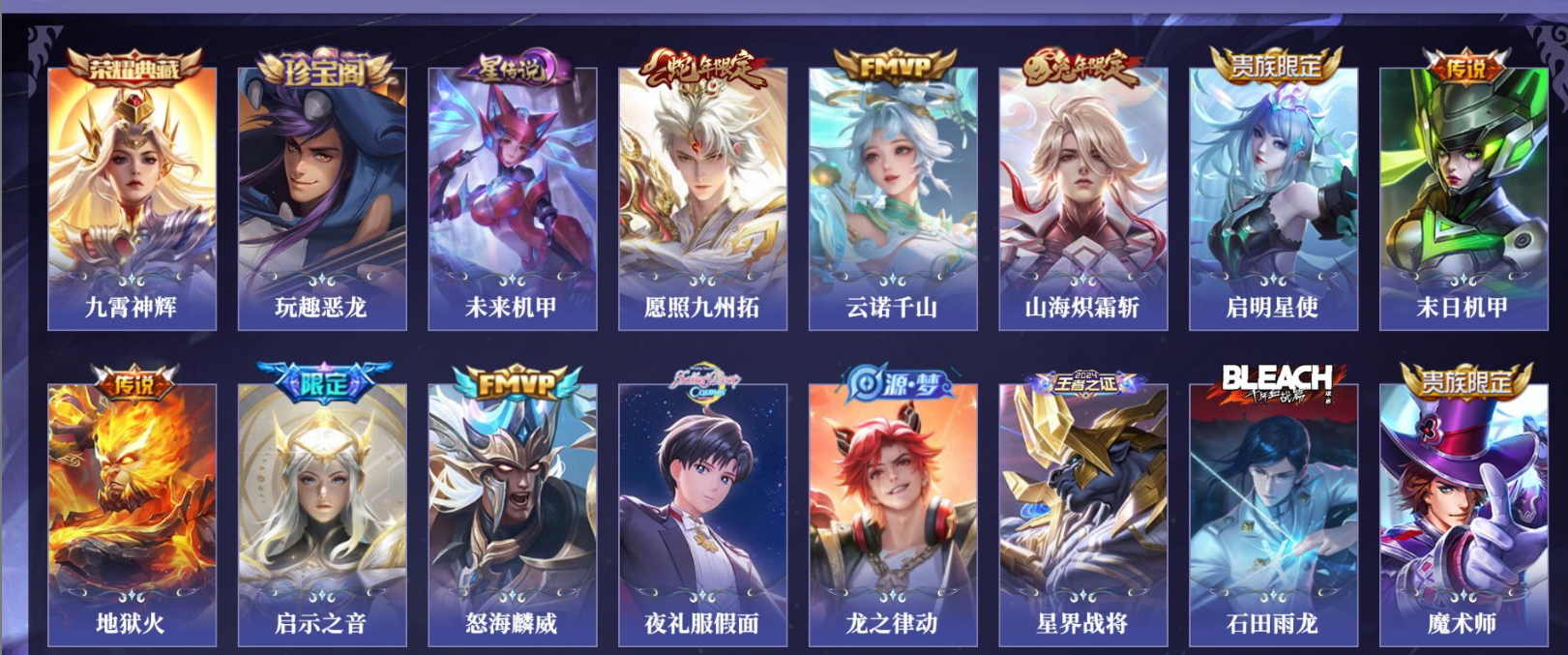 CFCMW425159穿越火线账号详情图12