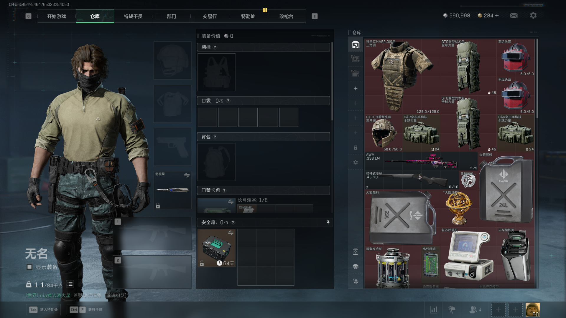 SJZCMW385807三角洲行动账号详情图23