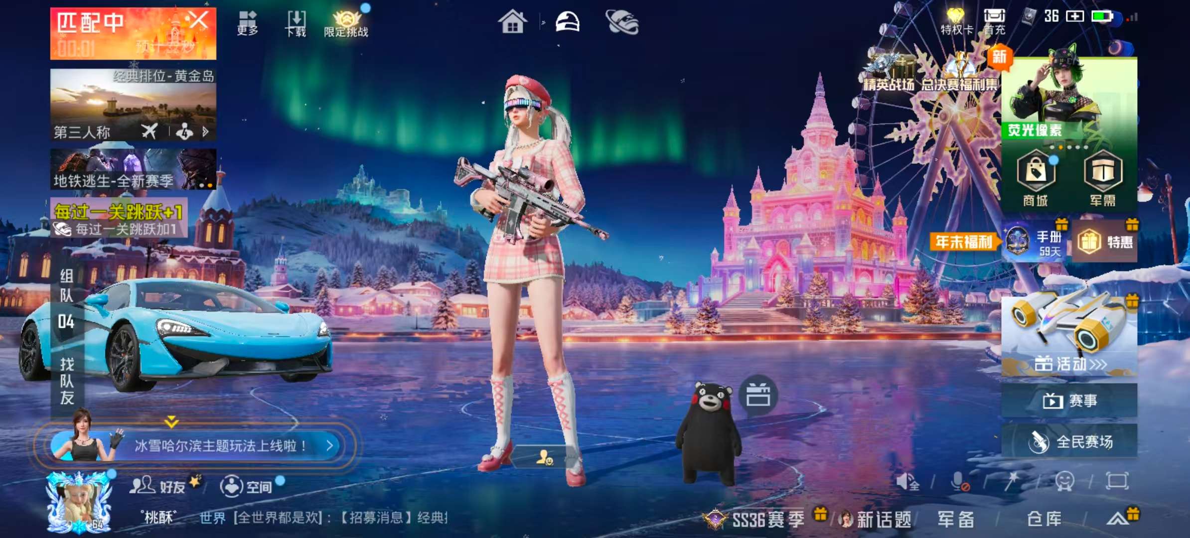 HPSJ3413060和平精英账号详情图5 HPSJ3413060和平精英账号详情图5