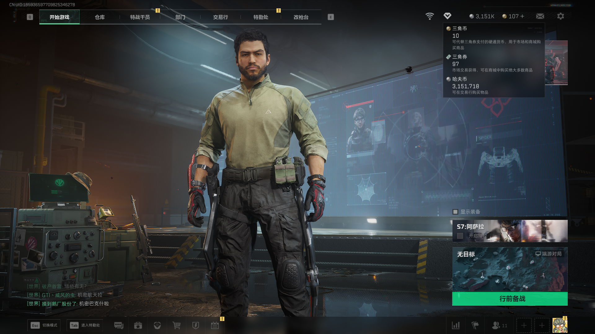 SJZCMW385802三角洲行动账号详情图23 SJZCMW385802三角洲行动账号详情图23