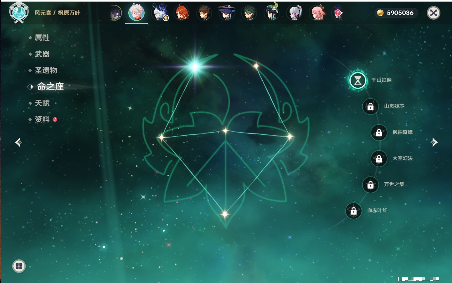 YSMK315662原神账号详情图10 YSMK315662原神账号详情图10