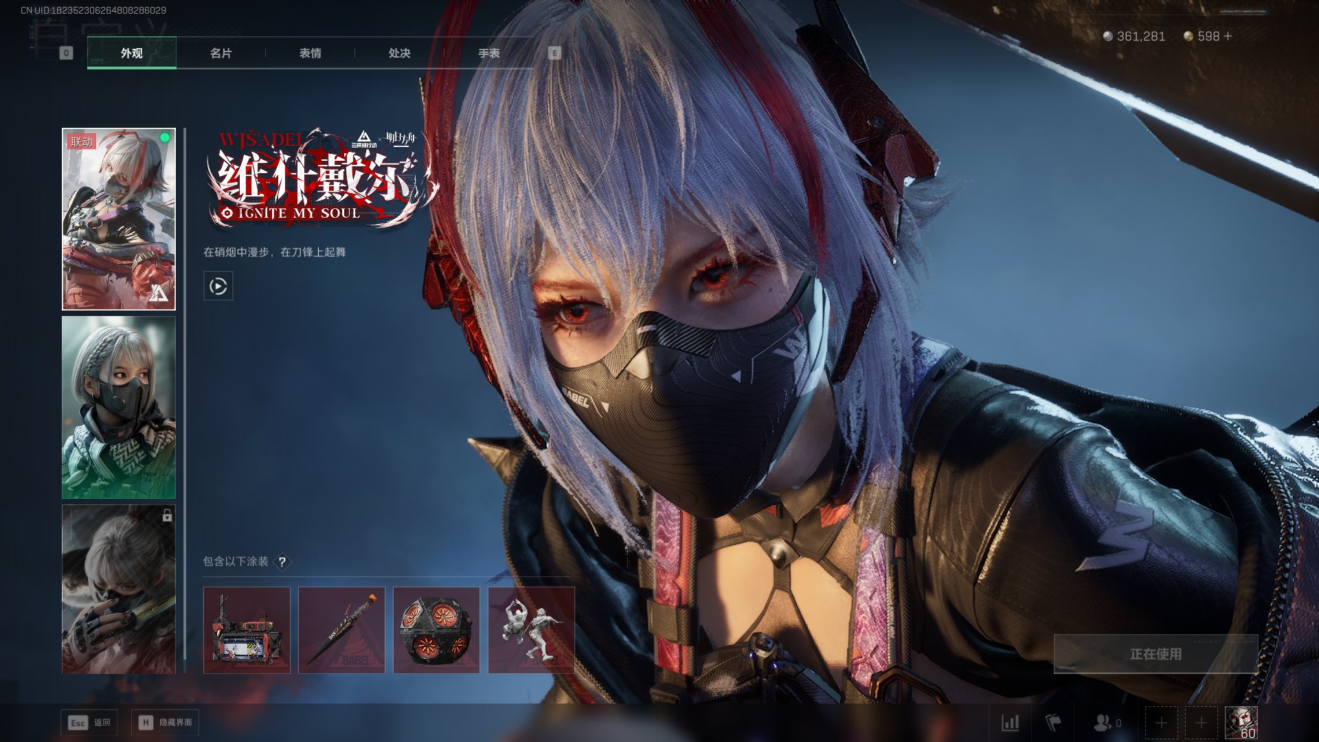 SJZQM397824三角洲行动账号详情图16