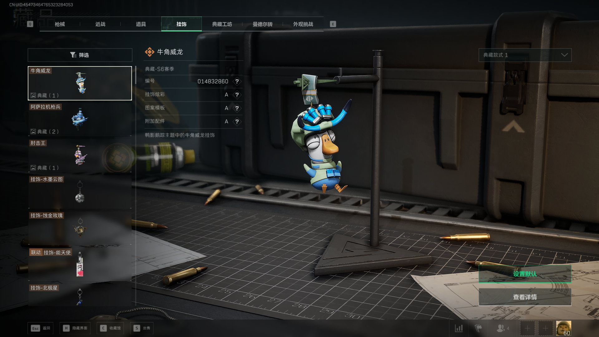 SJZCMW385807三角洲行动账号详情图15