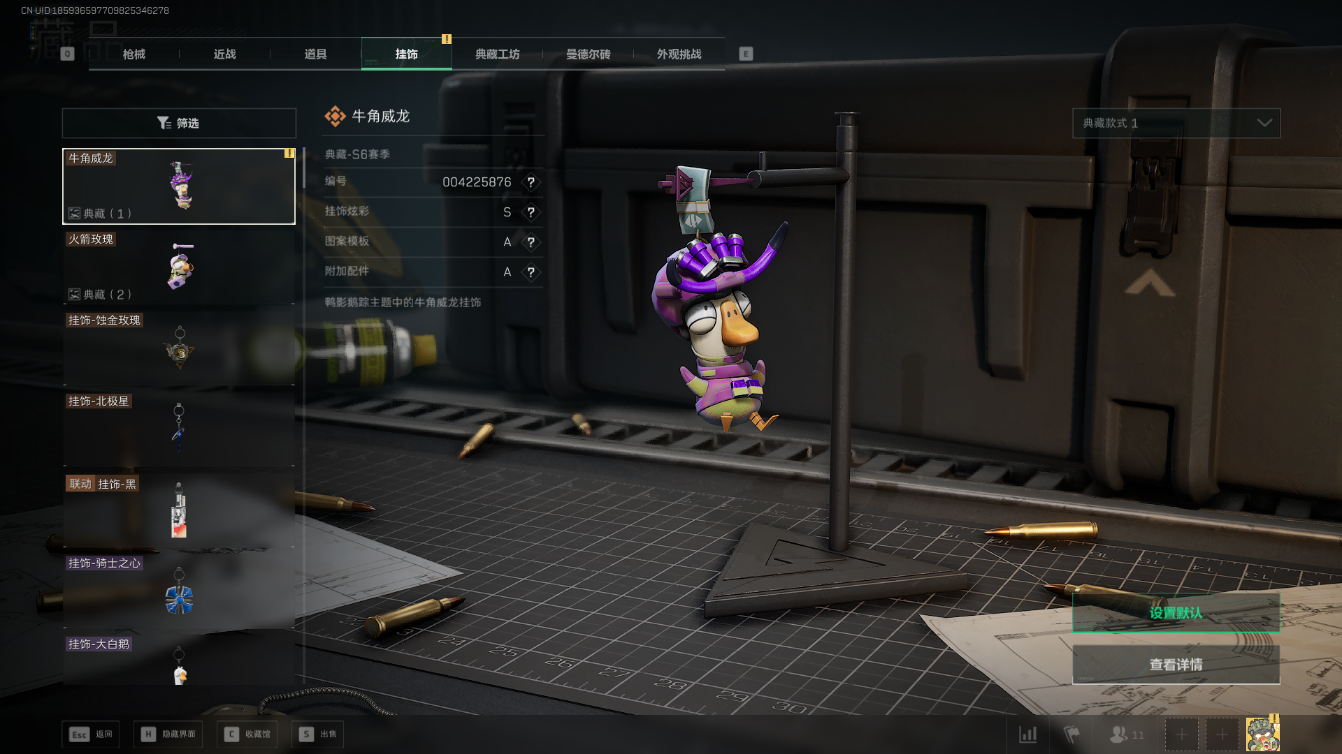 SJZCMW385802三角洲行动账号详情图18 SJZCMW385802三角洲行动账号详情图18