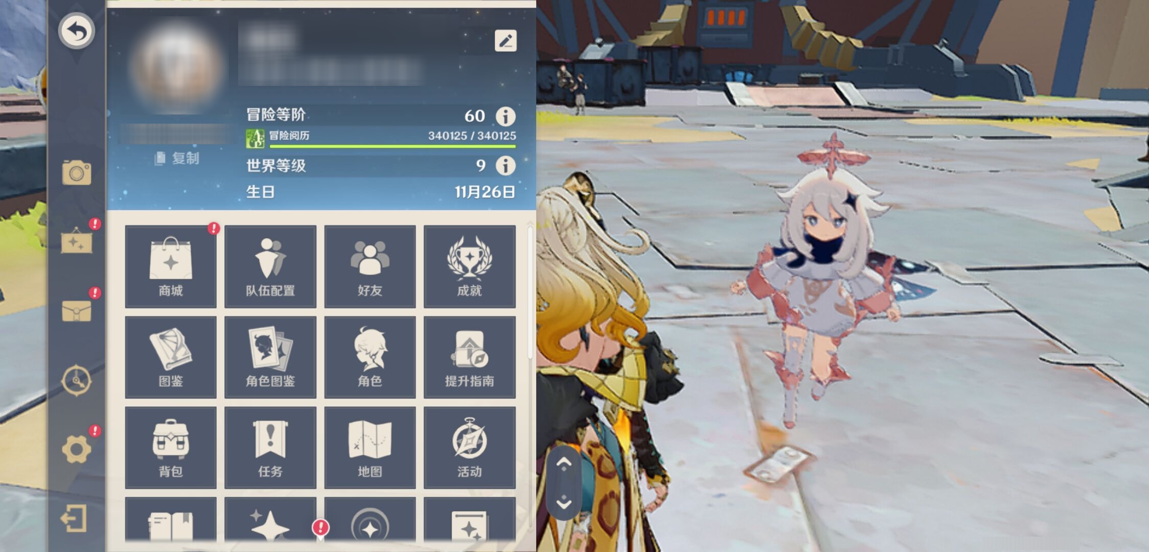 YSMK315698原神账号详情图6