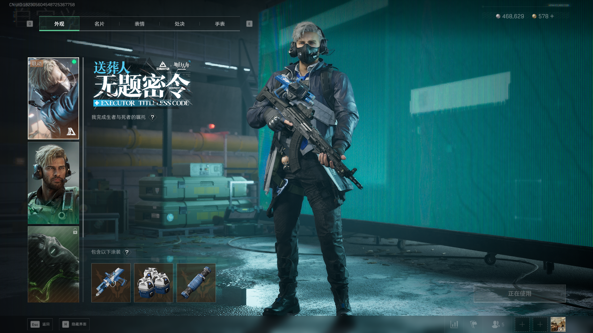 SJZQM397828三角洲行动账号详情图19 SJZQM397828三角洲行动账号详情图19