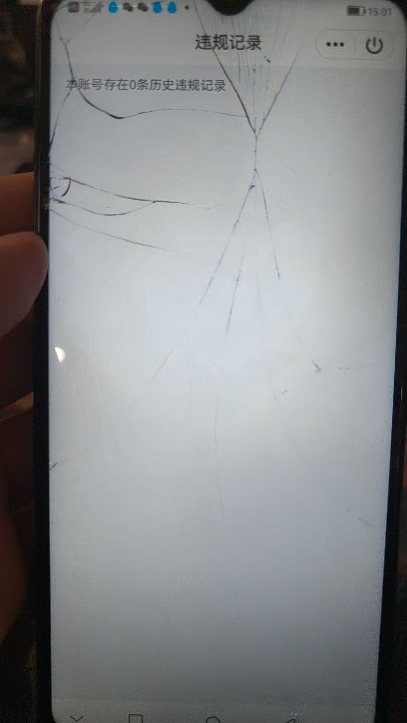 HPSJ3156497和平精英账号详情图7