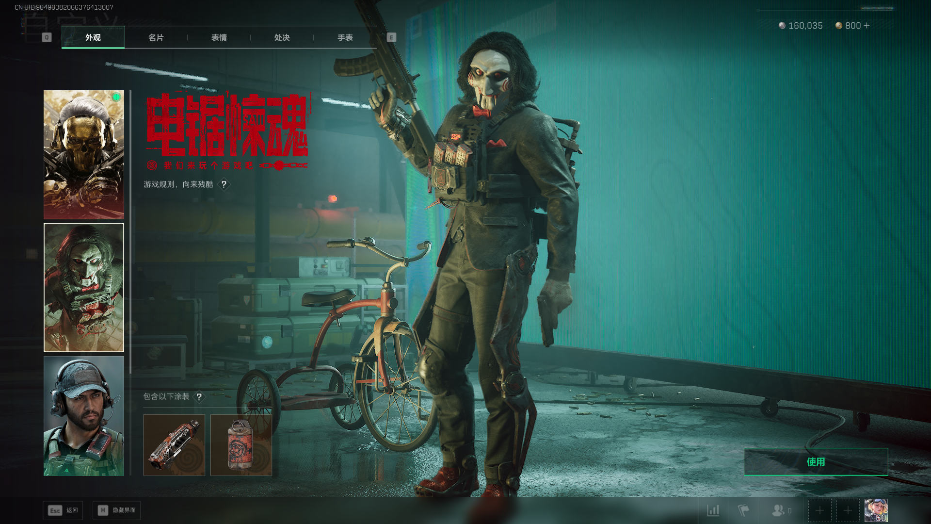 SJZQM397827三角洲行动账号详情图22