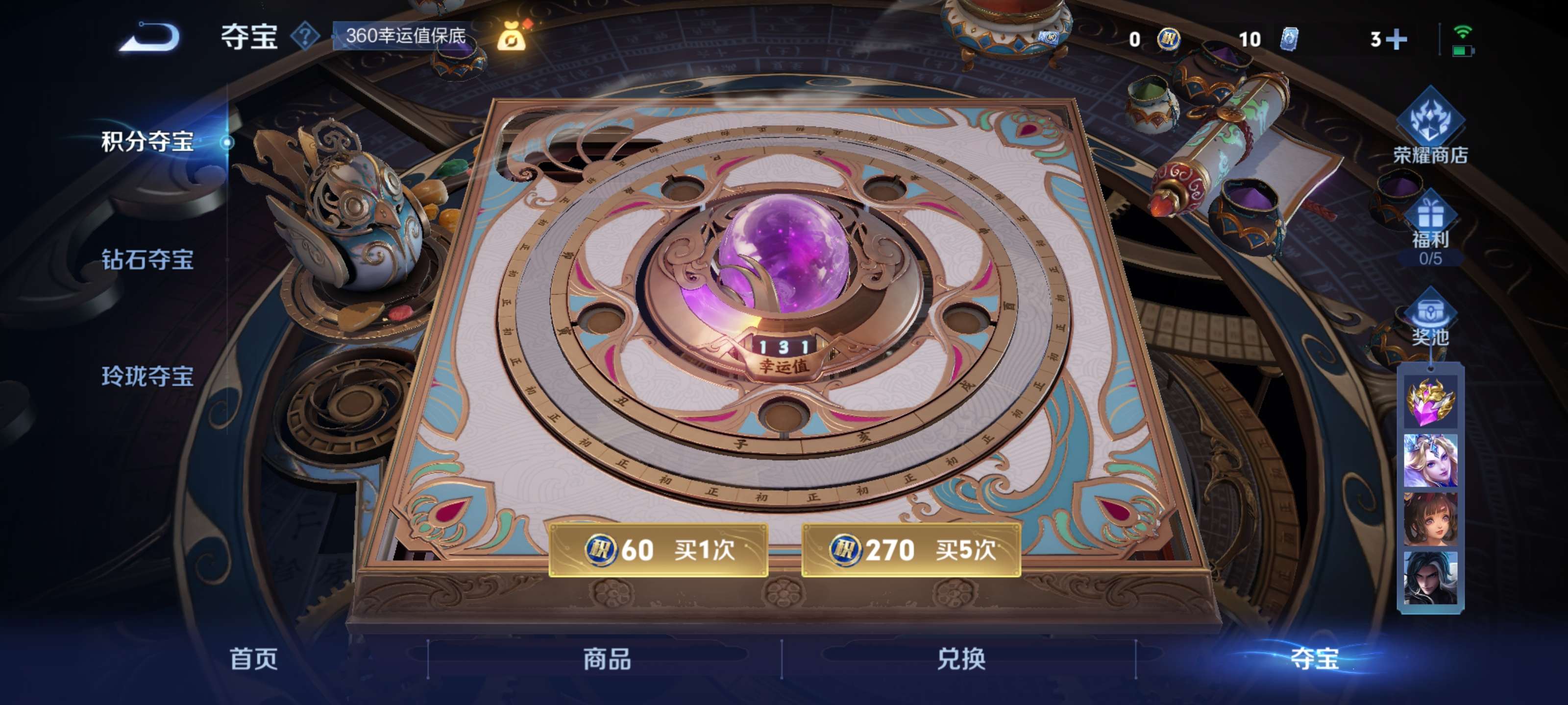 WZZM411819王者荣耀账号详情图16 WZZM411819王者荣耀账号详情图16