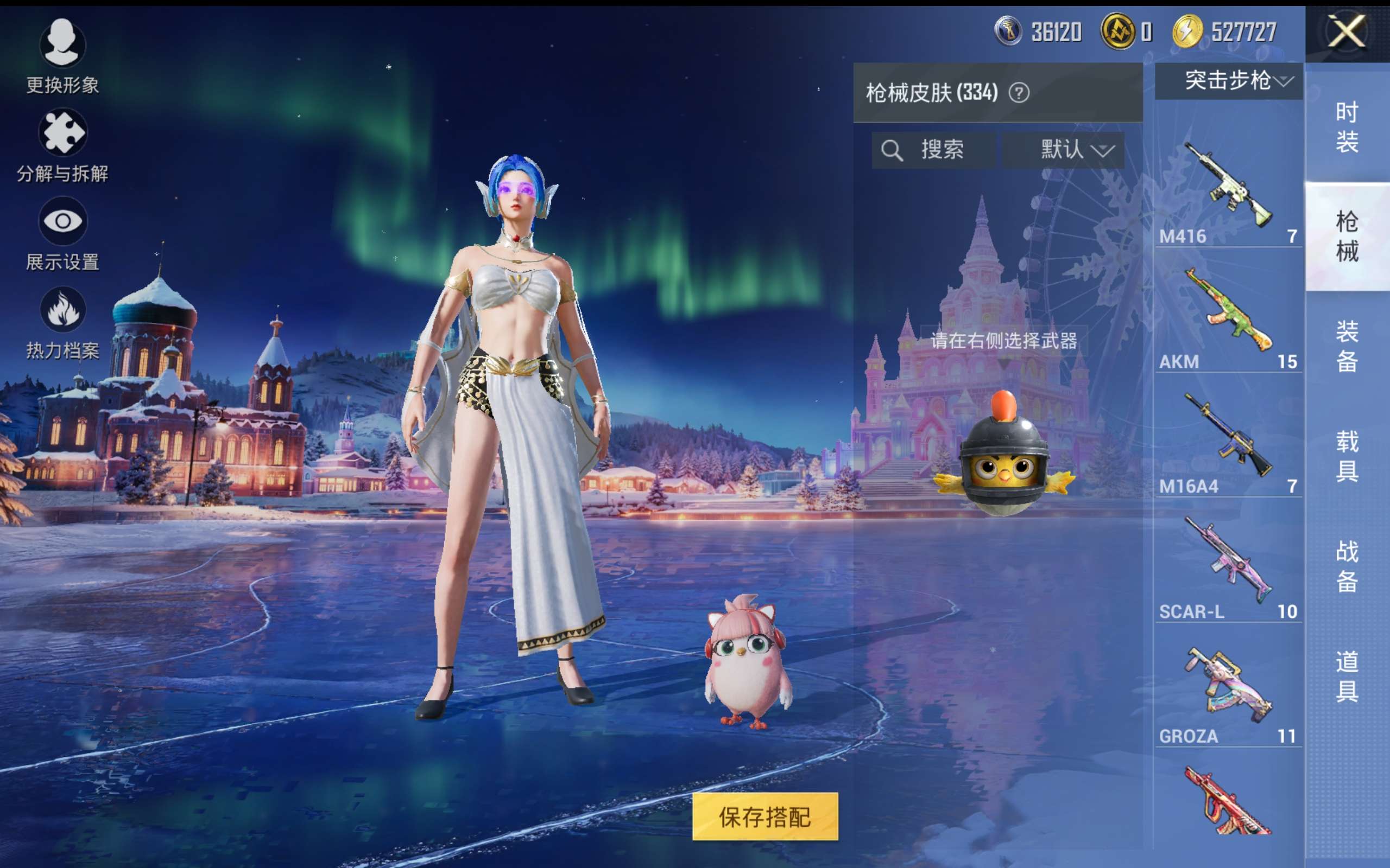 HPCMW414612和平精英账号详情图11