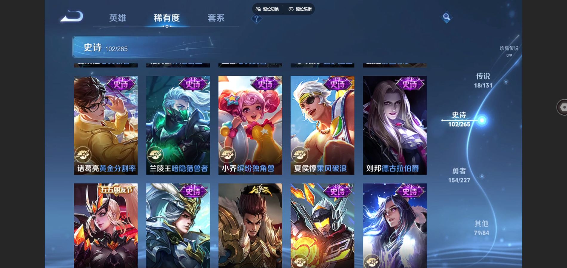 WZCMW425197王者荣耀账号详情图16