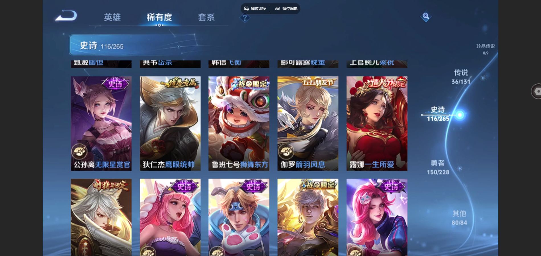 WZCMW425395王者荣耀账号详情图18