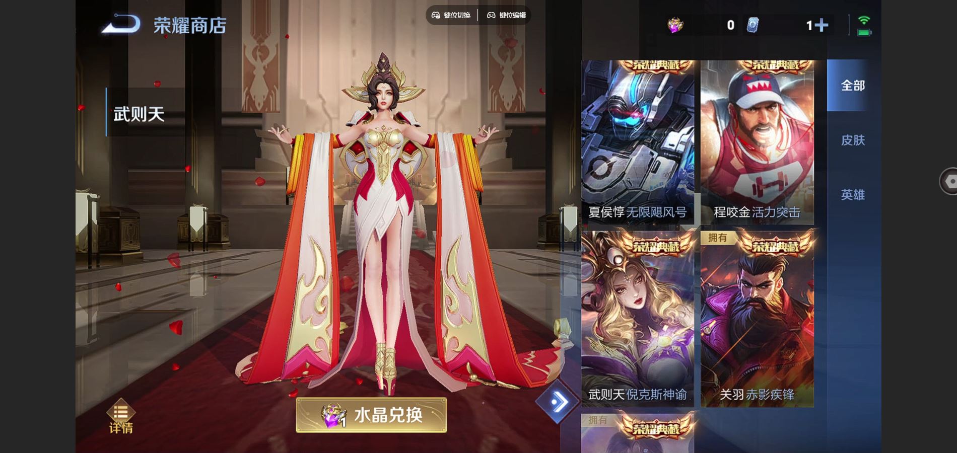 WZCMW425196王者荣耀账号详情图30