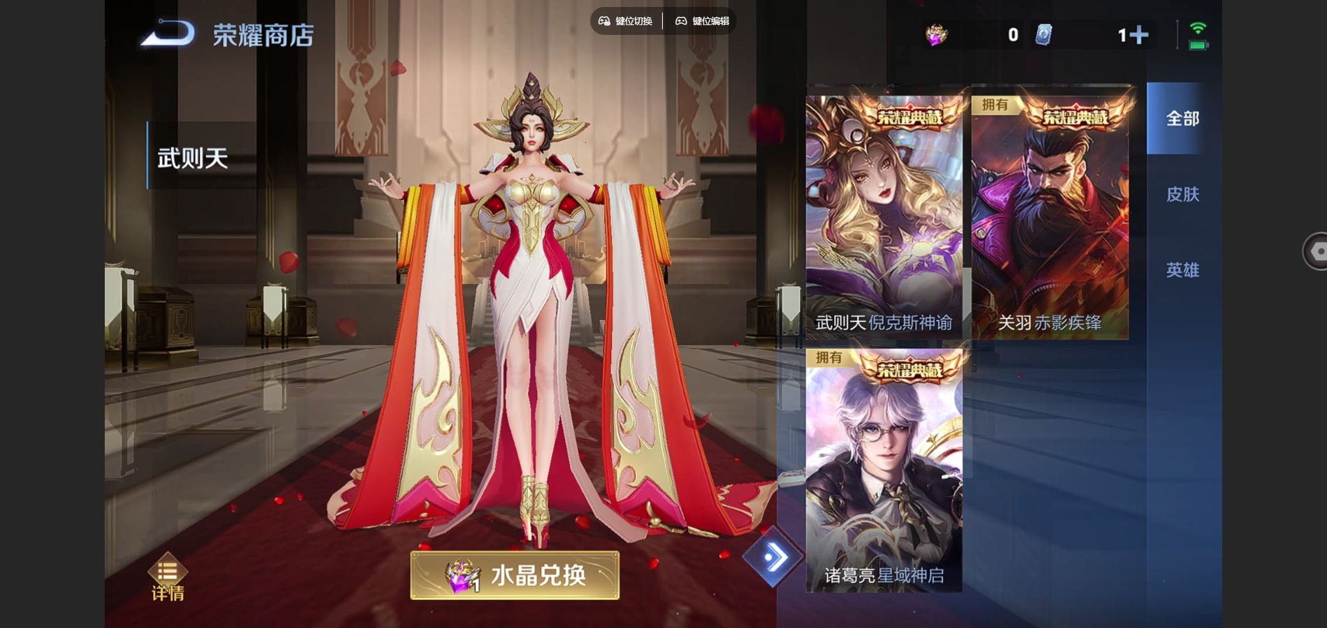 WZCMW425196王者荣耀账号详情图29