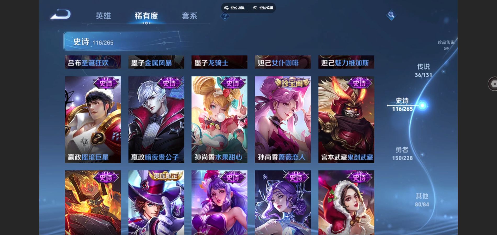 WZCMW425395王者荣耀账号详情图22