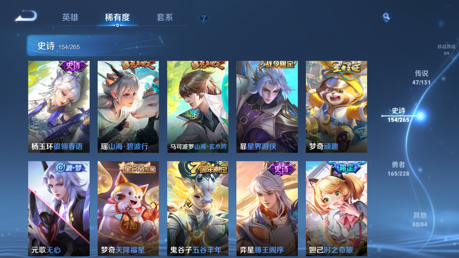 WZCMW425438王者荣耀账号详情图15