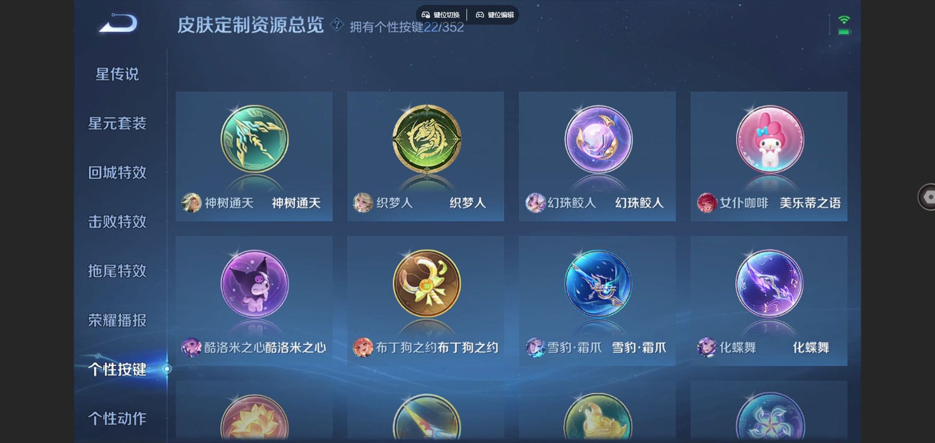 WZCMW425201王者荣耀账号详情图17 WZCMW425201王者荣耀账号详情图17