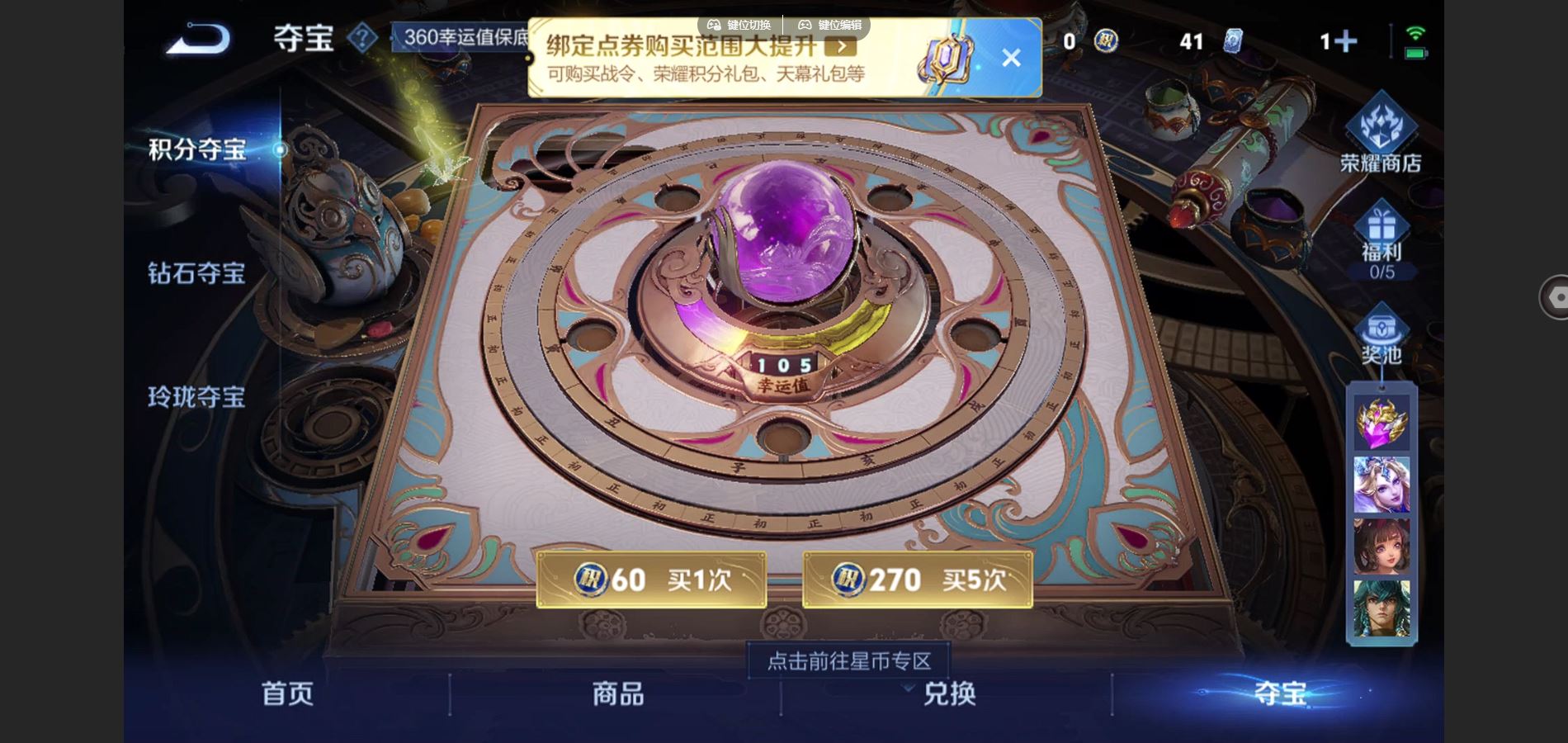 WZCMW425203王者荣耀账号详情图12