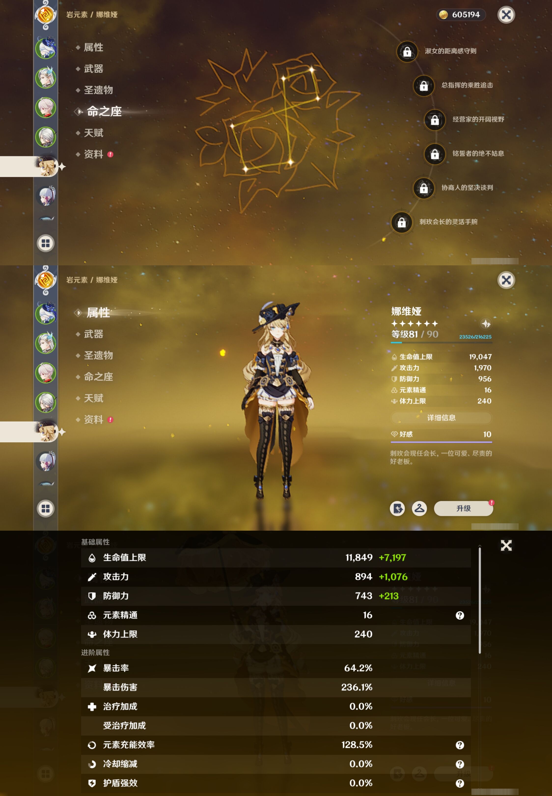 YSMK317225原神账号详情图13