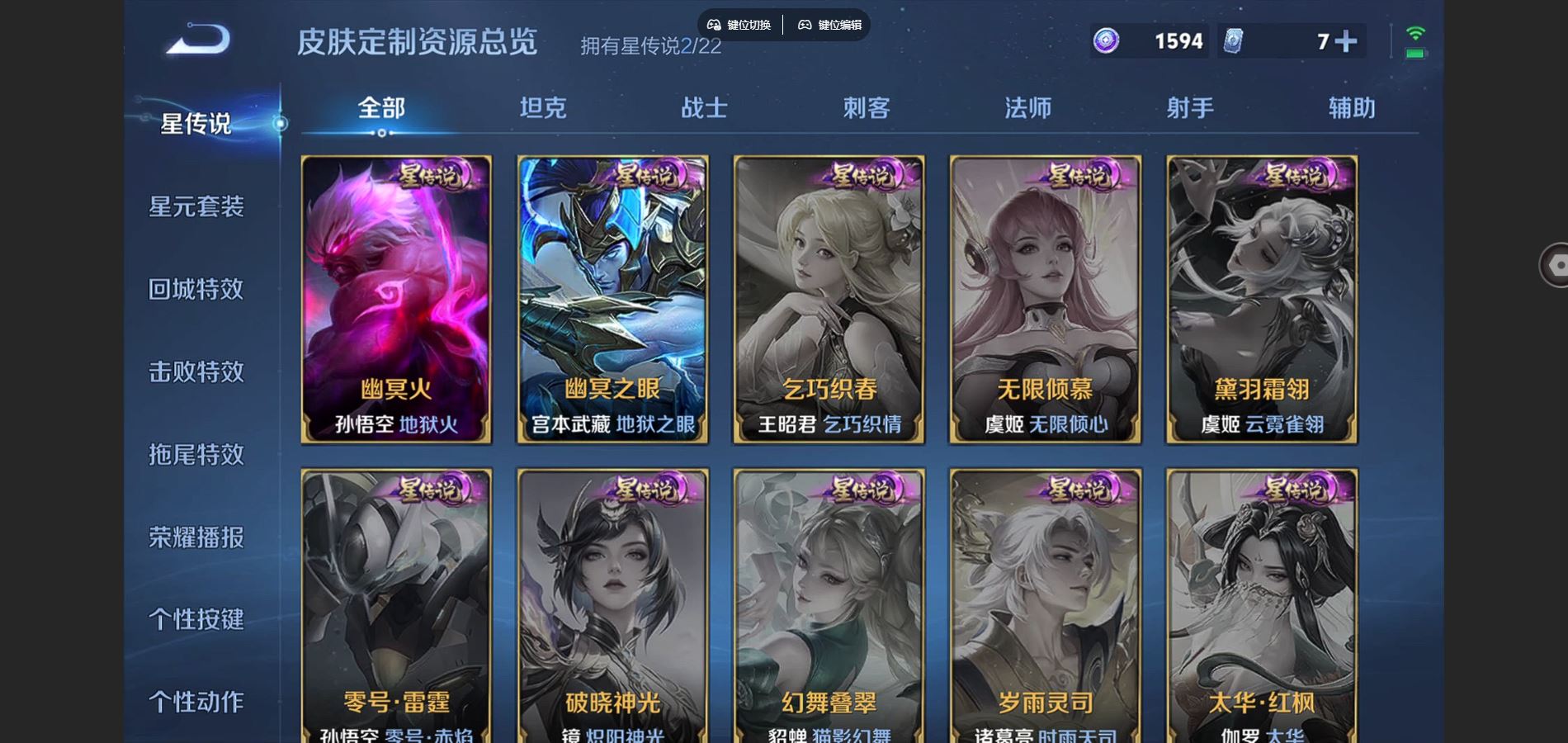 WZCMW425210王者荣耀账号详情图19 WZCMW425210王者荣耀账号详情图19