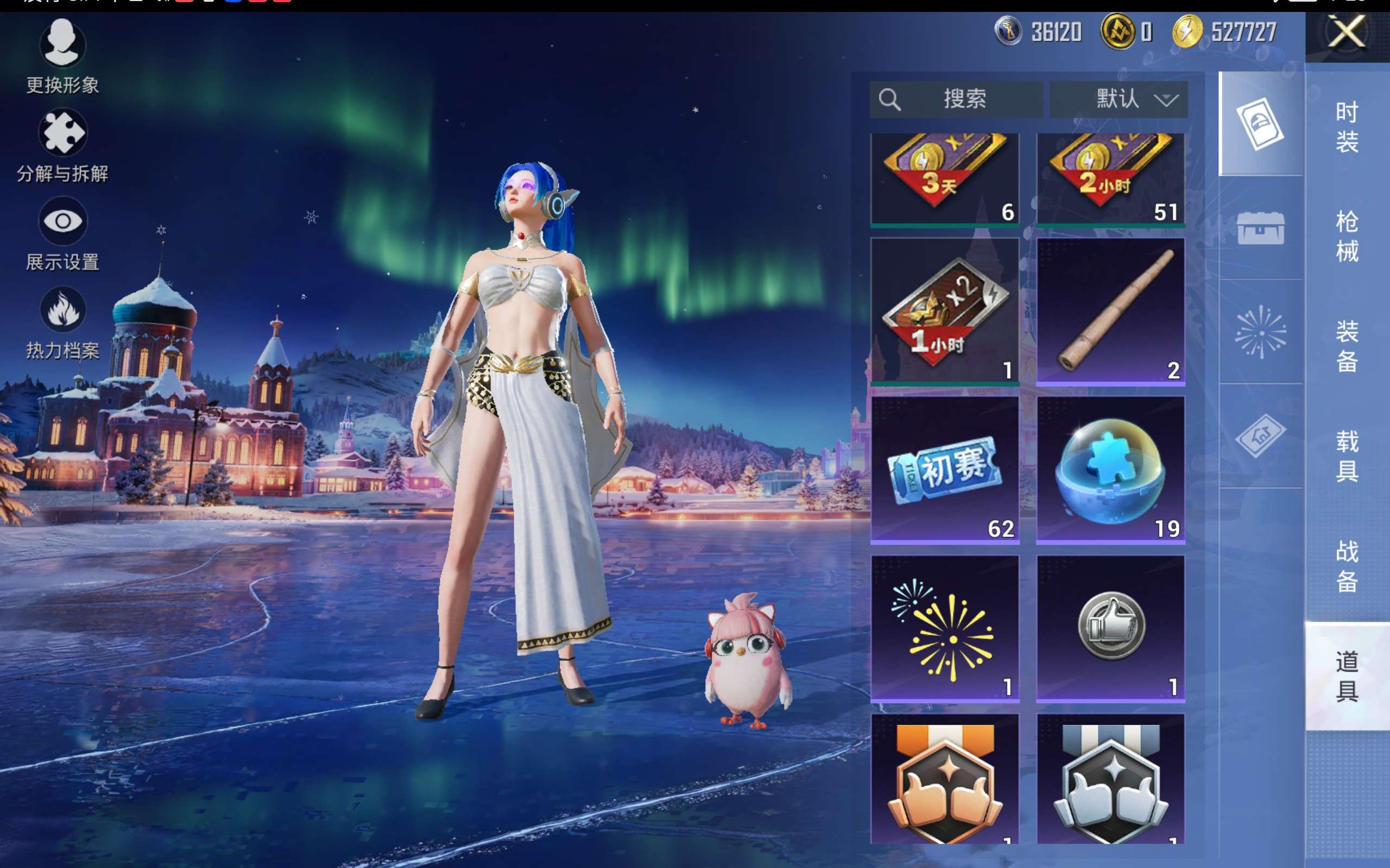 HPCMW414612和平精英账号详情图15