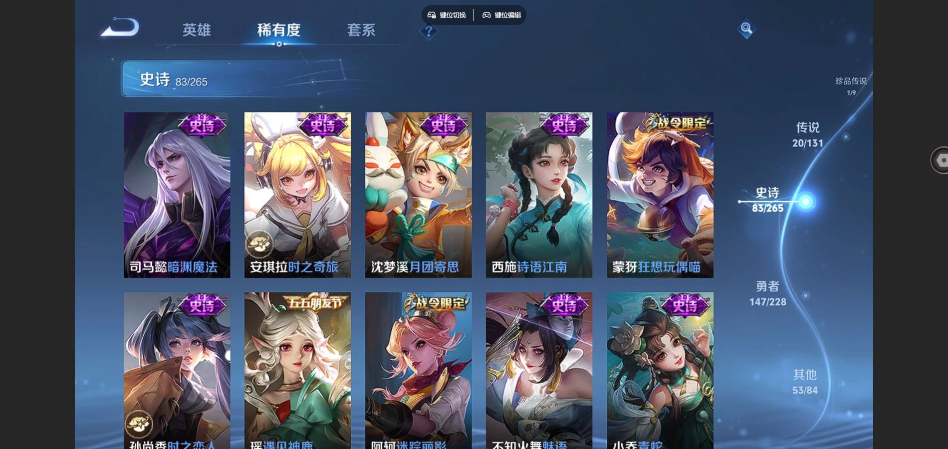 WZCMW425217王者荣耀账号详情图14