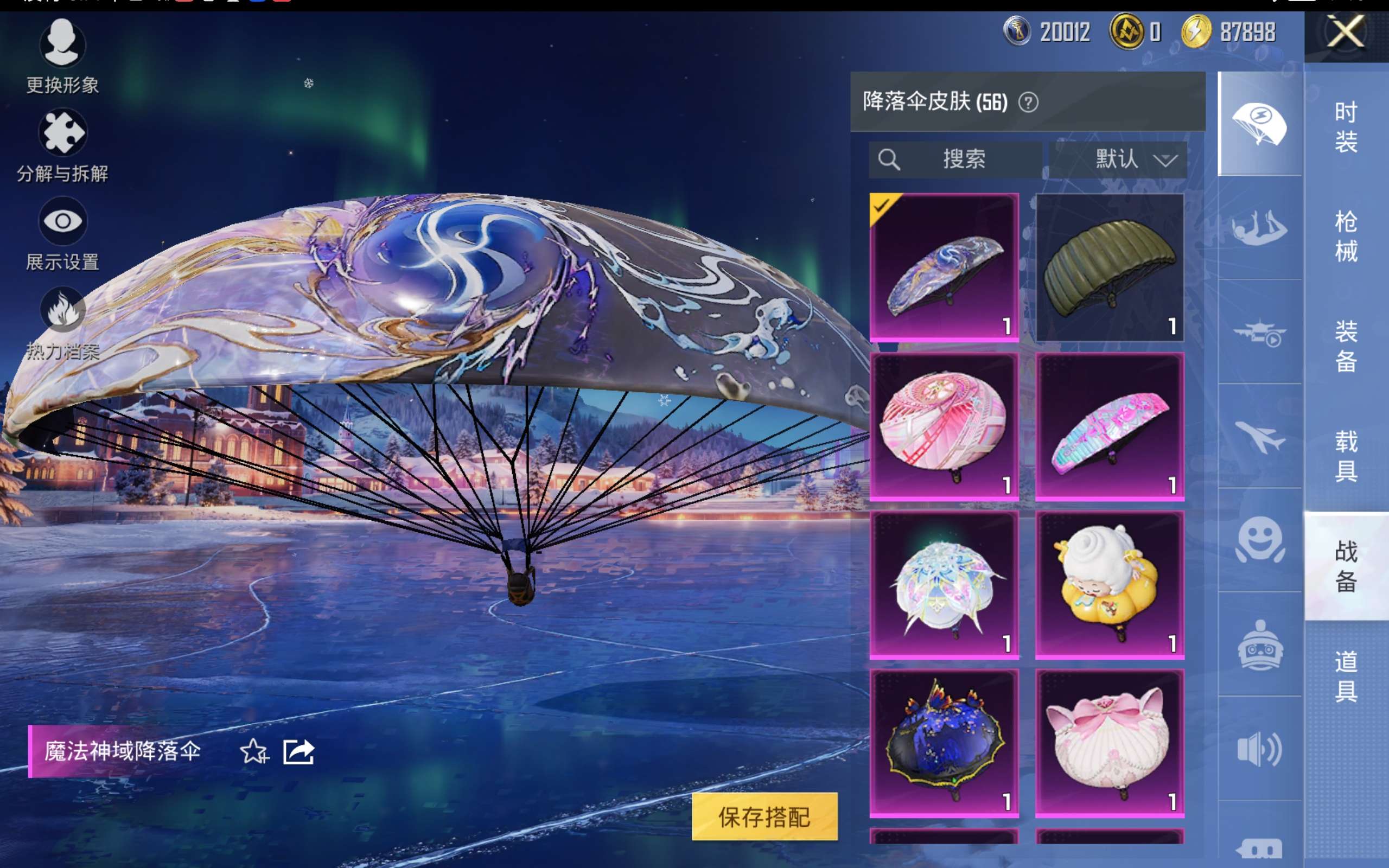 HPCMW414613和平精英账号详情图14 HPCMW414613和平精英账号详情图14