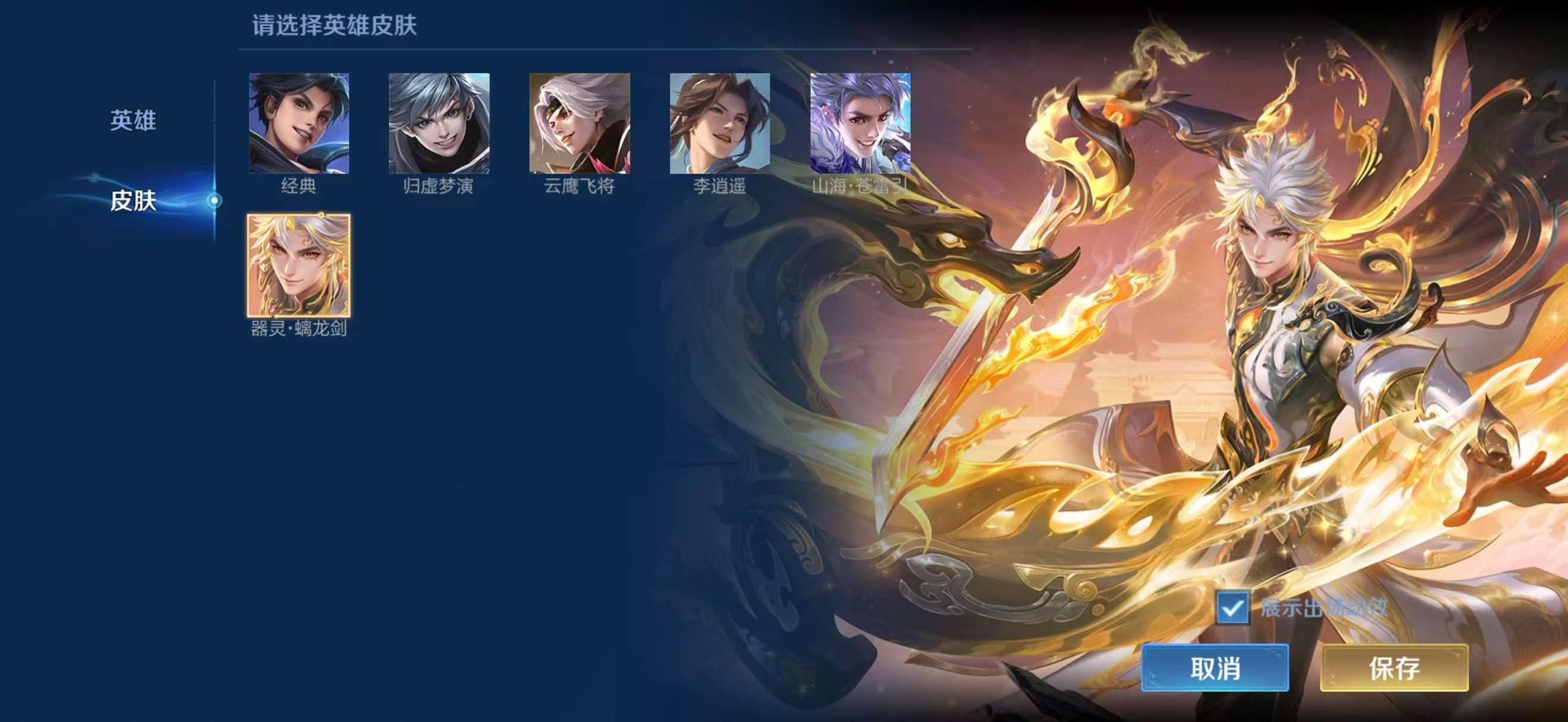 WZCMW3480209王者荣耀账号详情图7 WZCMW3480209王者荣耀账号详情图7