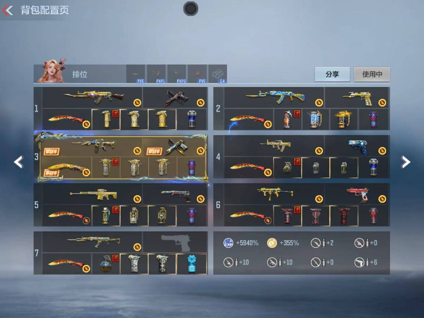 CFMFFWY42270枪战王者账号详情图3