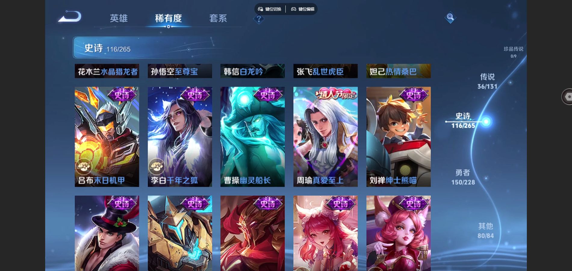 WZCMW425395王者荣耀账号详情图21