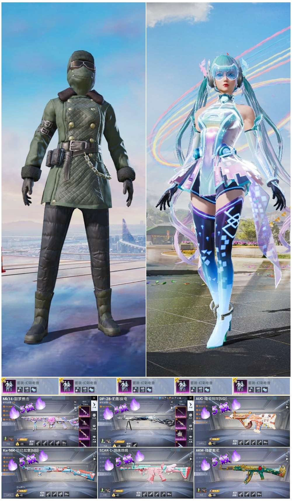 HPSJ3453779和平精英账号详情图2 HPSJ3453779和平精英账号详情图2