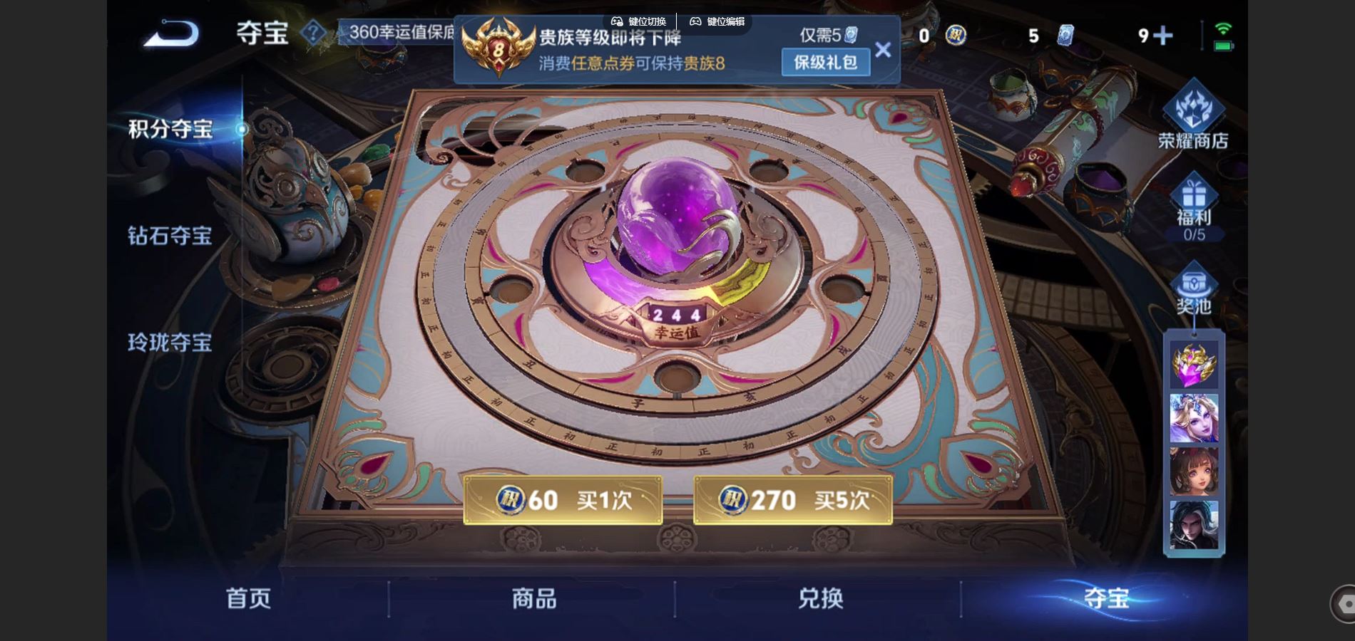 WZCMW425393王者荣耀账号详情图21