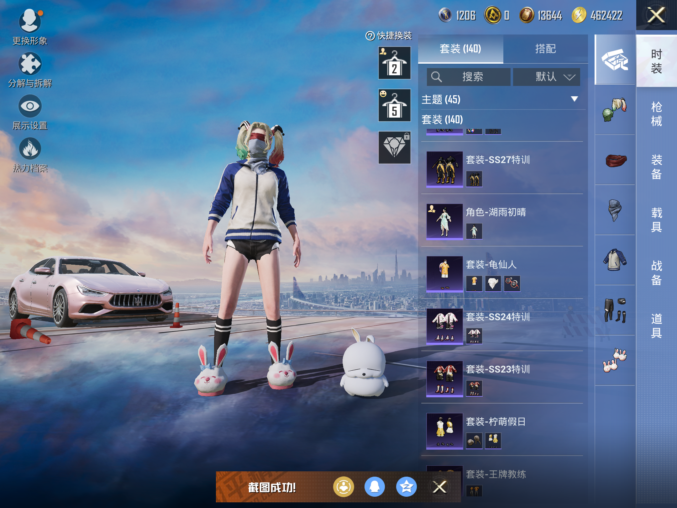 HPCMW414610和平精英账号详情图9