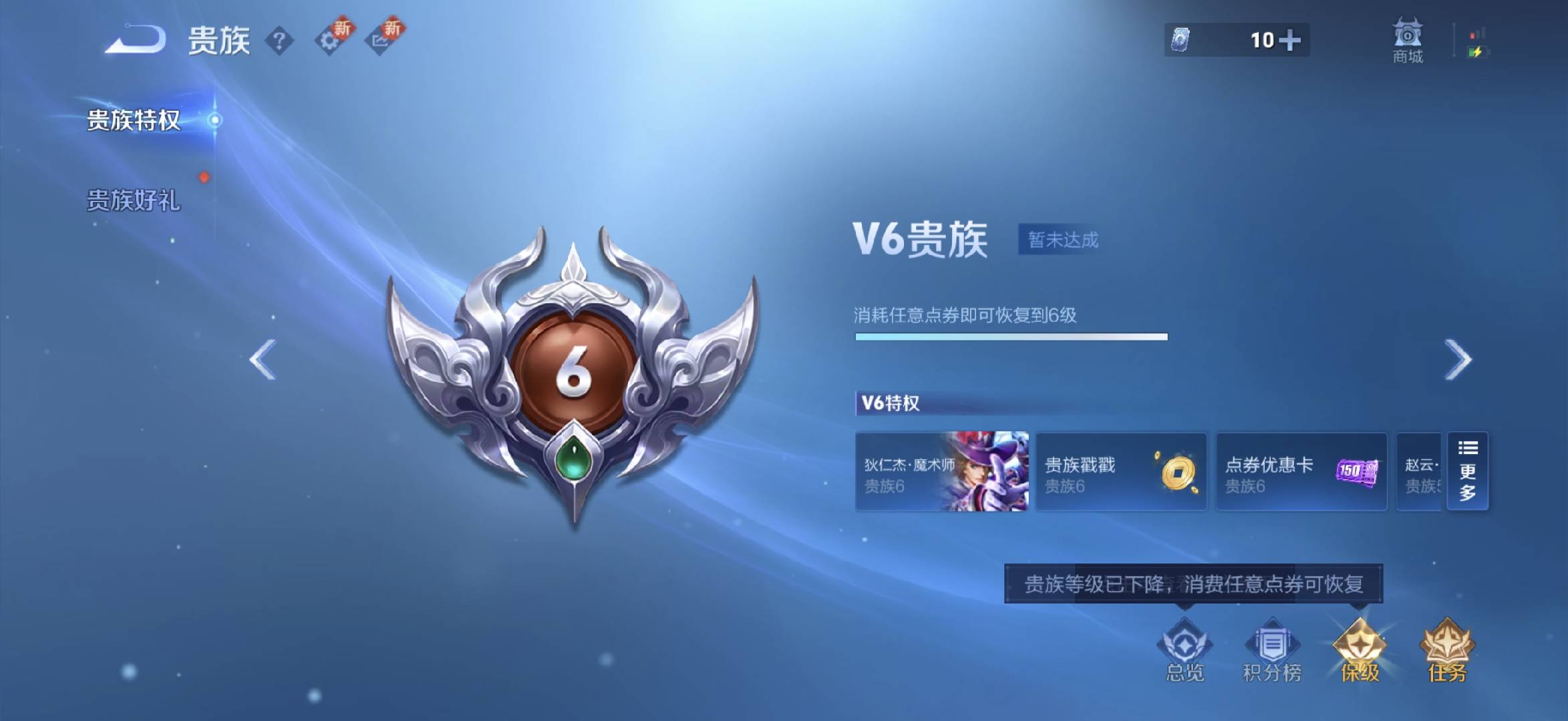 WZCMW416229王者荣耀账号详情图5