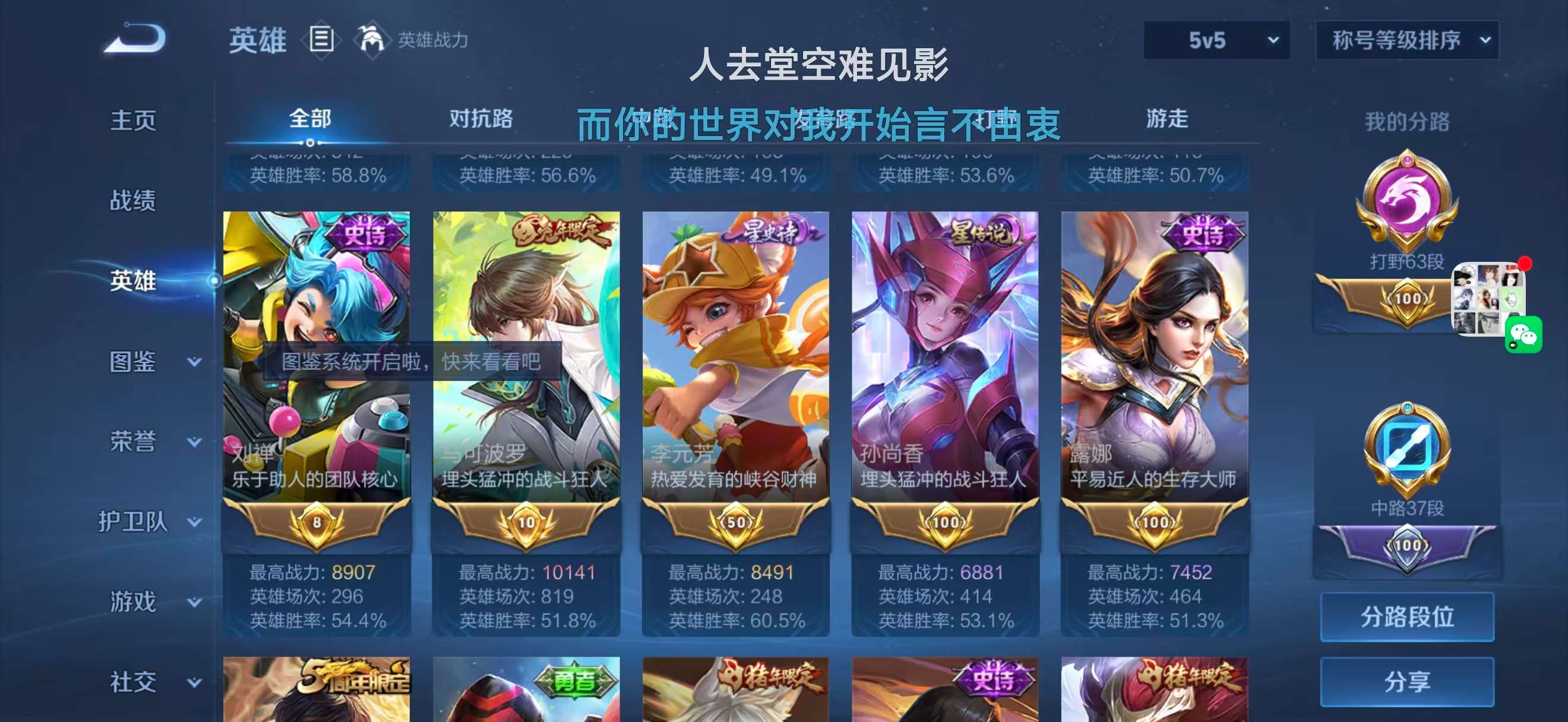 WZCMW3480774王者荣耀账号详情图4